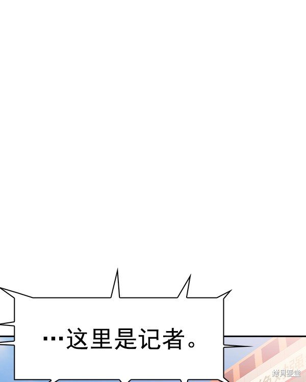 第2季038话