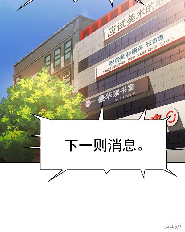 第2季038话