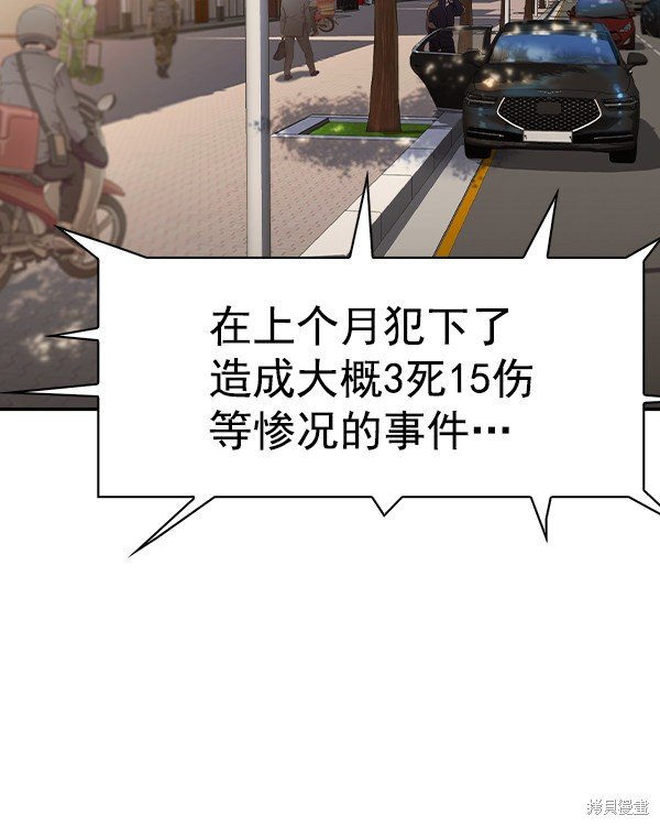 第2季038话