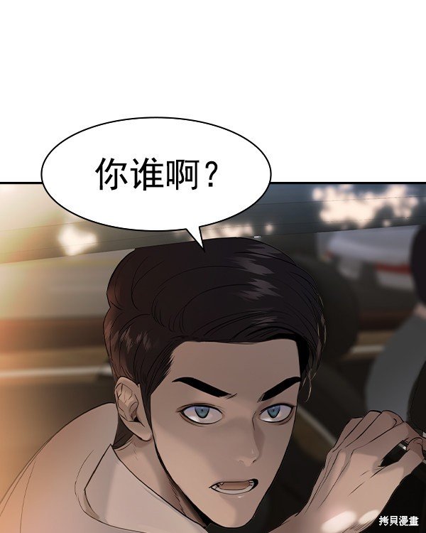 第2季038话