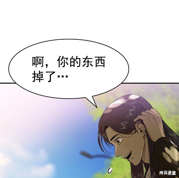 第2季038话
