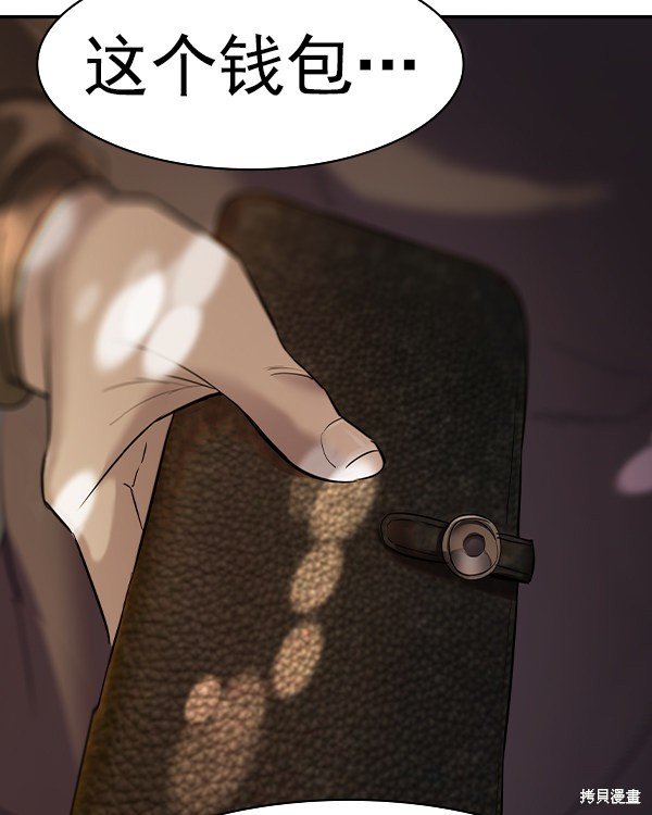 第2季038话