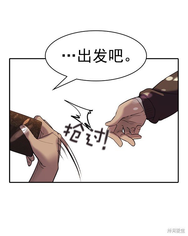 第2季038话