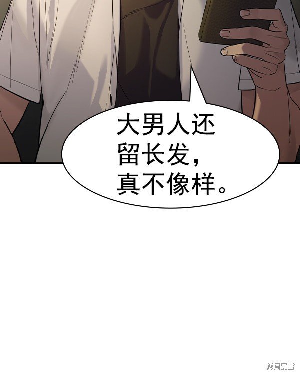 第2季038话