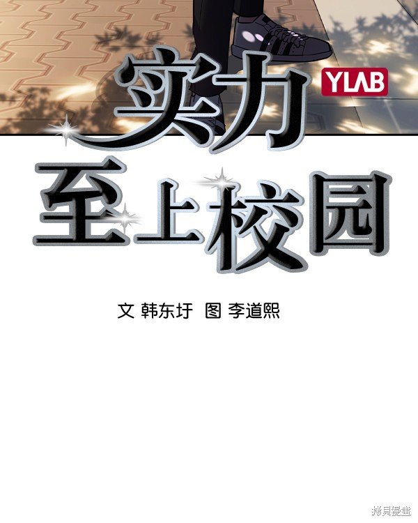 第2季038话
