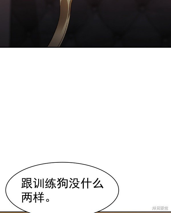第2季038话