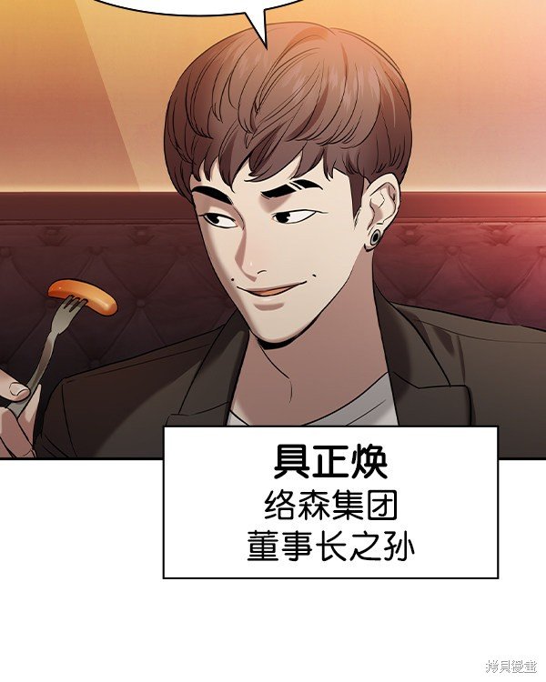 第2季038话