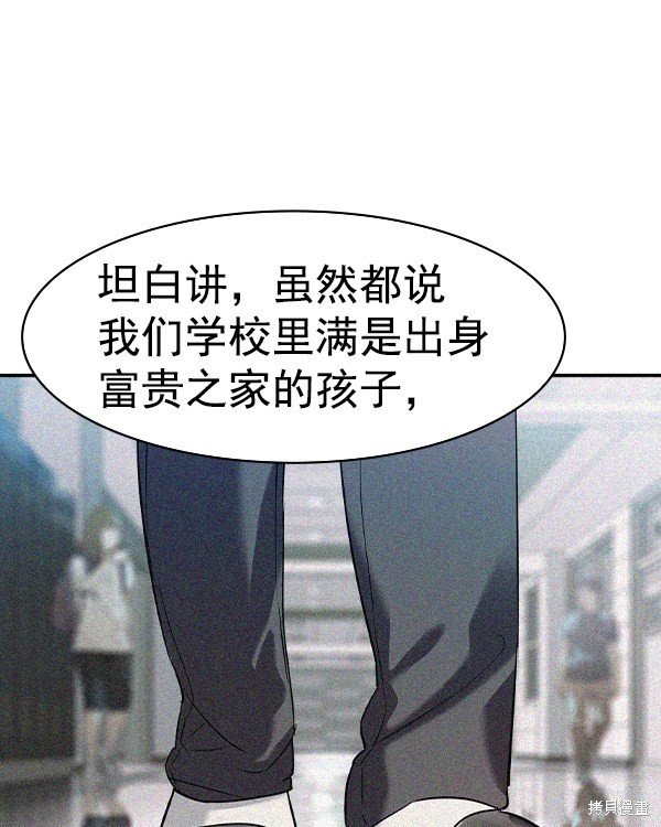 第2季038话