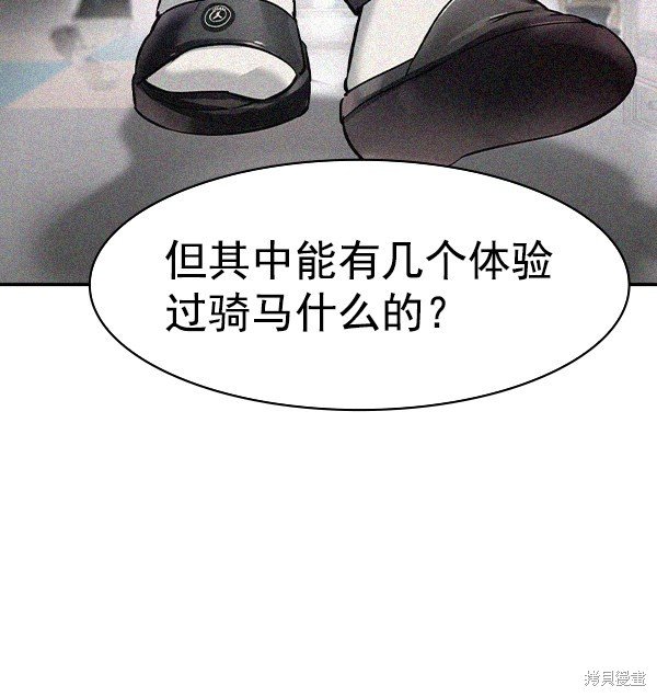 第2季038话