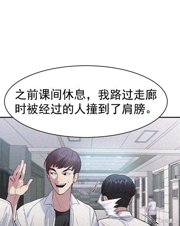 第2季038话