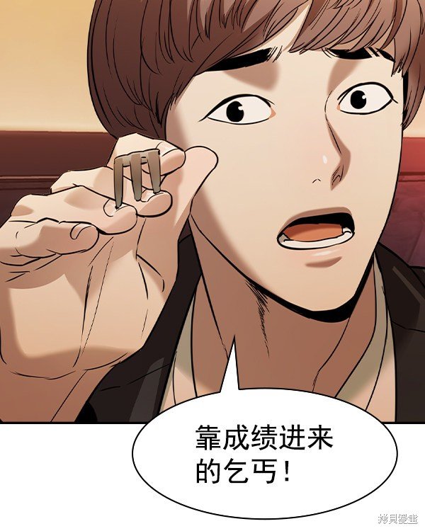 第2季038话