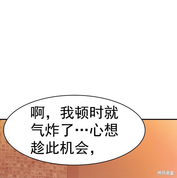 第2季038话