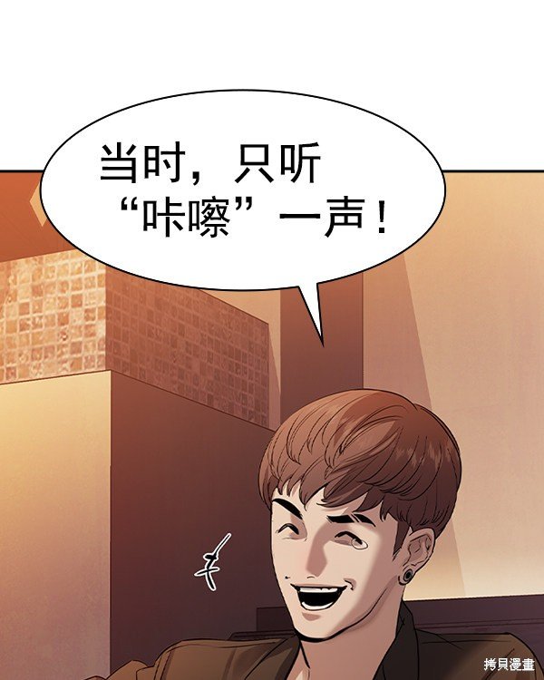 第2季038话