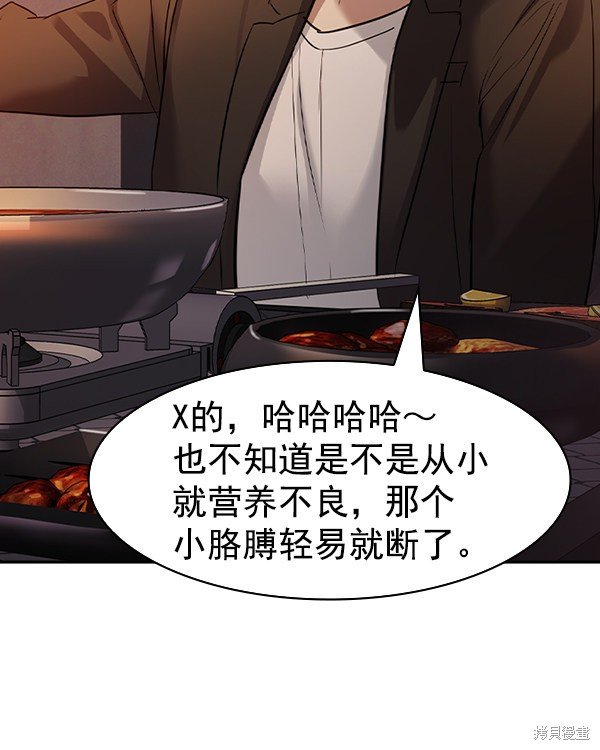 第2季038话