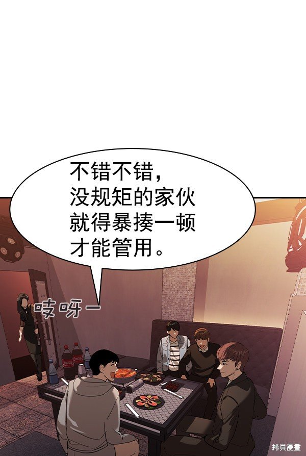 第2季038话
