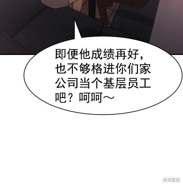 第2季038话