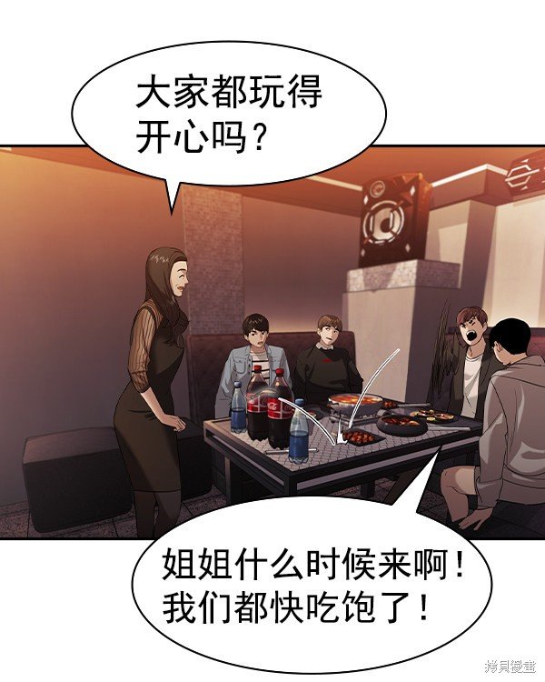 第2季038话
