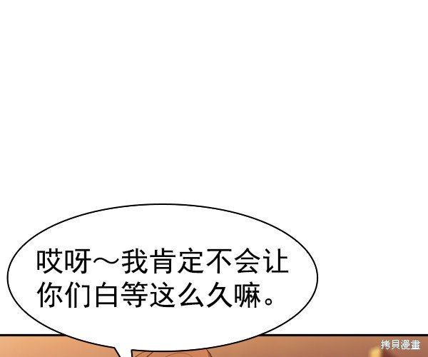 第2季038话