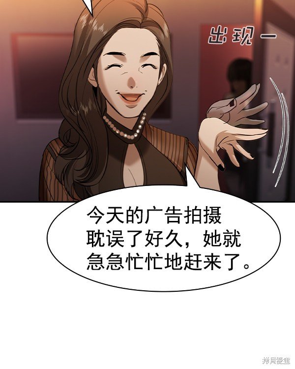 第2季038话