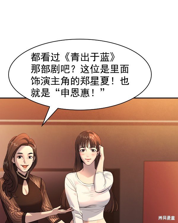 第2季038话