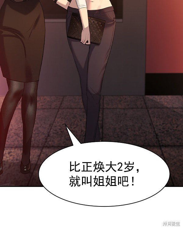 第2季038话