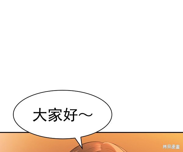 第2季038话
