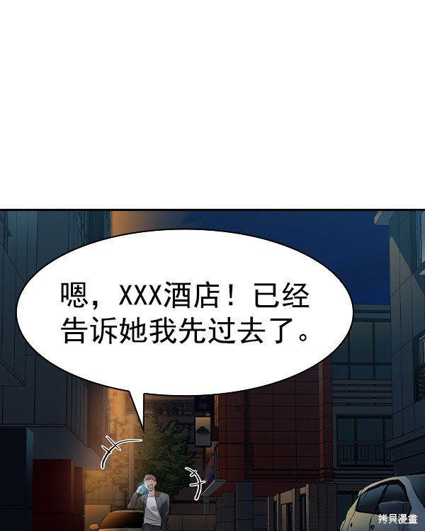 第2季038话