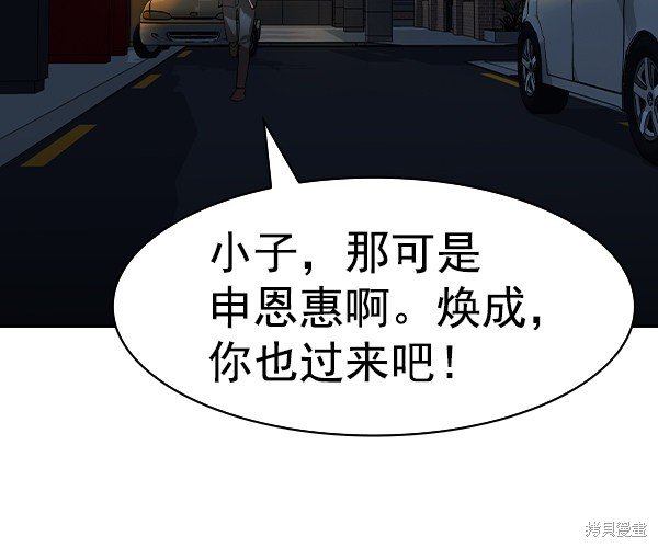 第2季038话