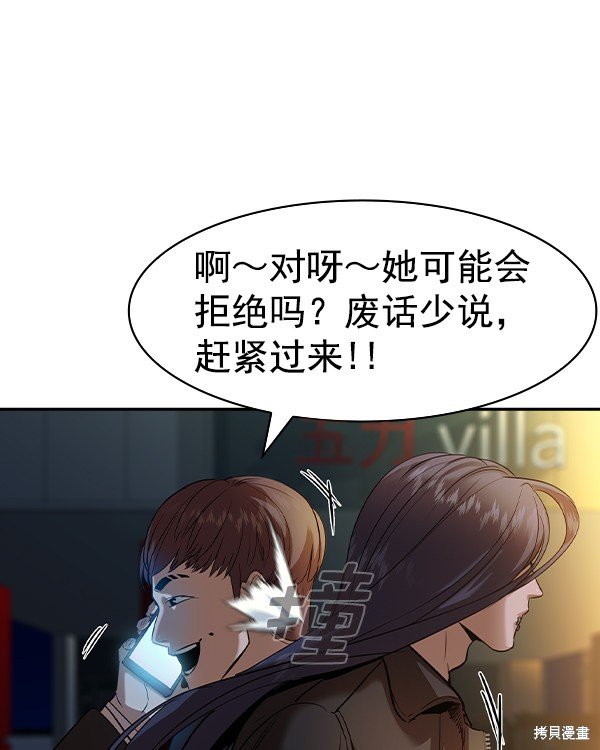 第2季038话