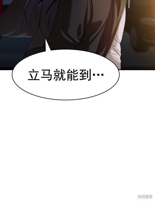 第2季038话
