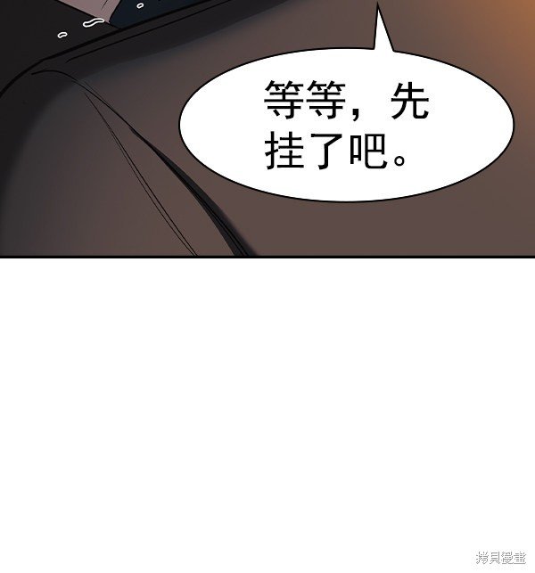 第2季038话