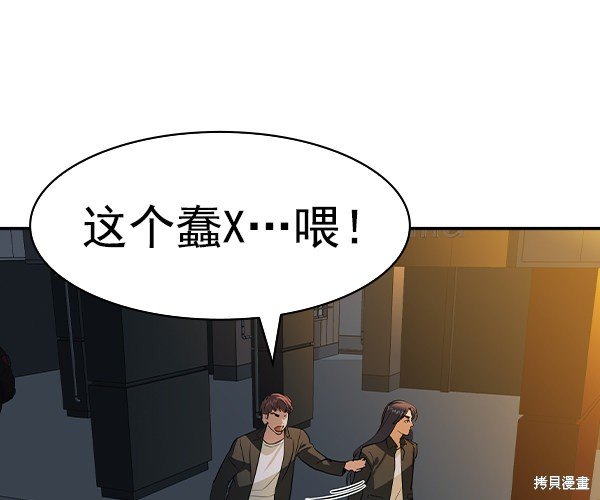 第2季038话