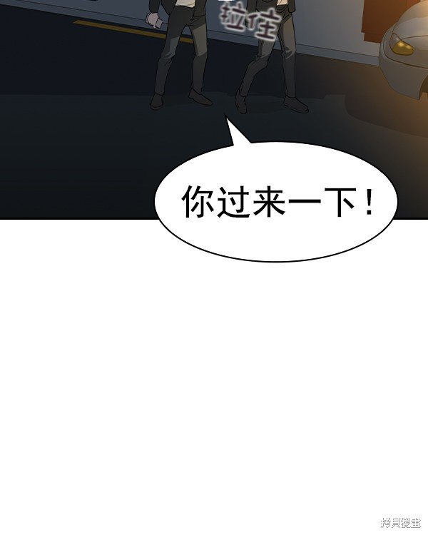 第2季038话