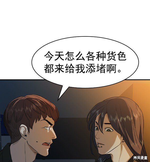 第2季038话