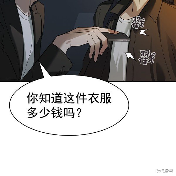 第2季038话