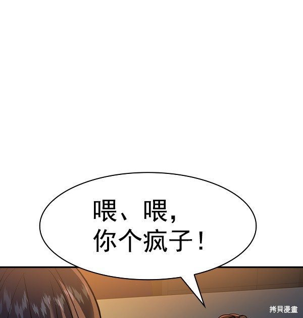 第2季038话