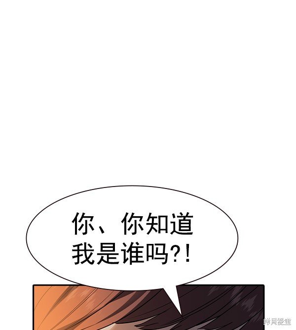 第2季038话