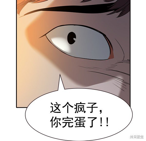 第2季038话