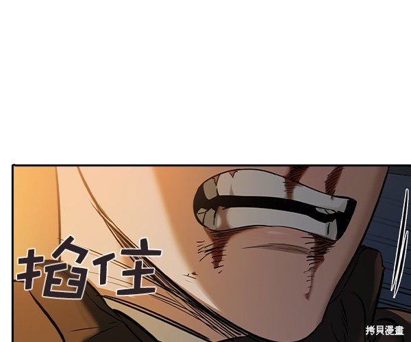 第2季038话