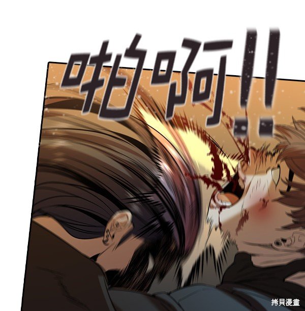 第2季038话