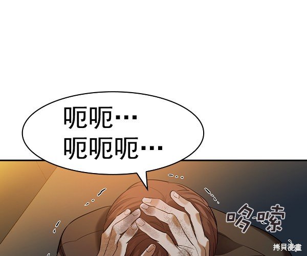 第2季038话