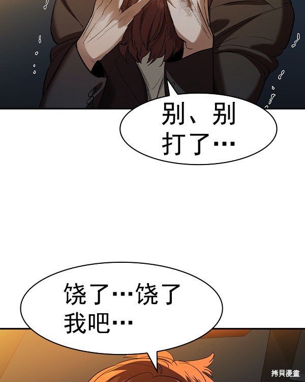 第2季038话