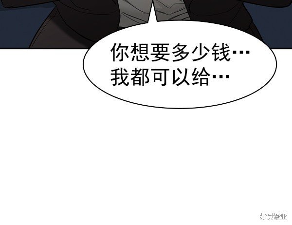 第2季038话
