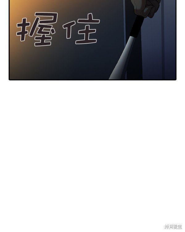 第2季038话