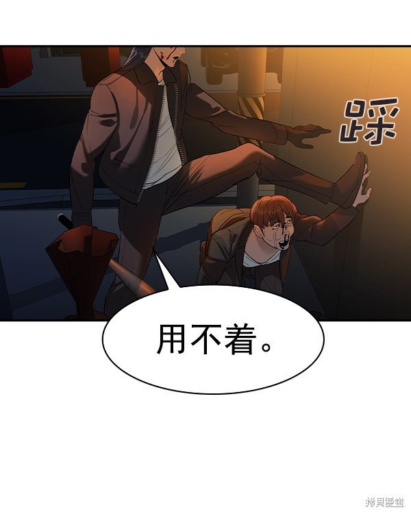 第2季038话
