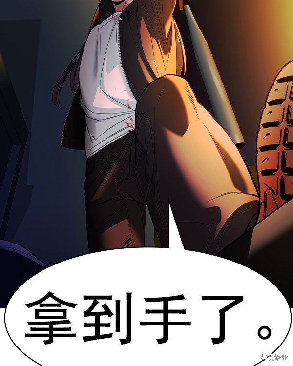 第2季038话
