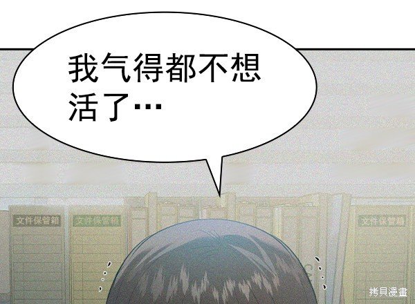 第2季038话