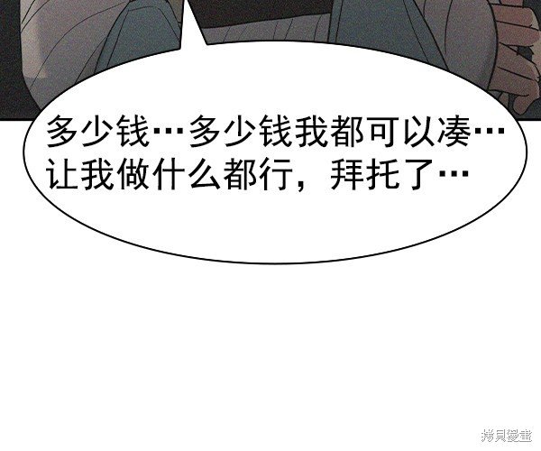 第2季038话