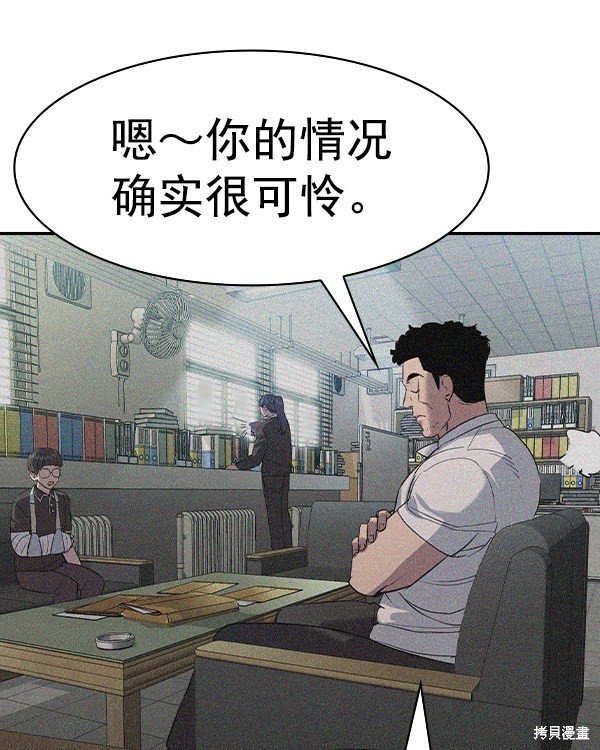 第2季038话