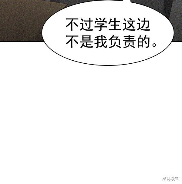 第2季038话